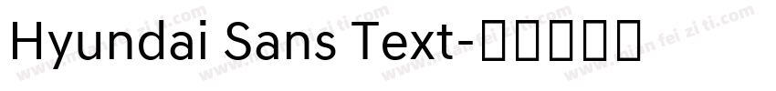 Hyundai Sans Text字体转换